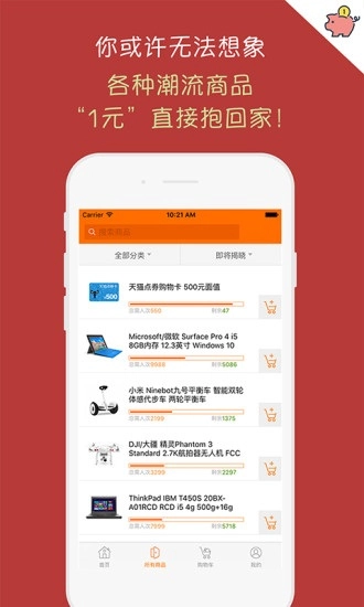 开心夺宝直装版图2