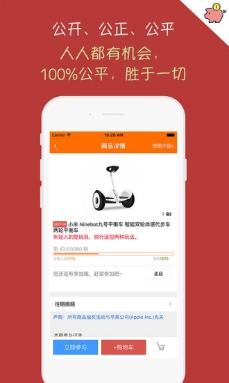 开心夺宝直装版图3