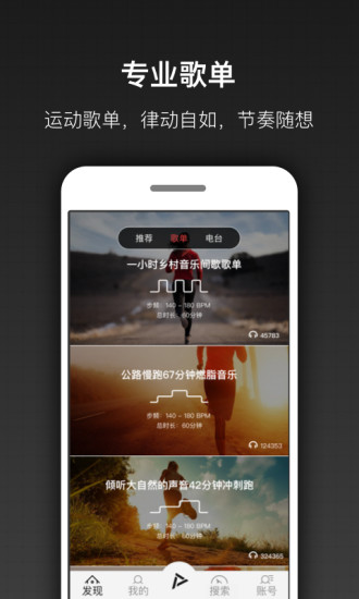 跑嗨乐(1)