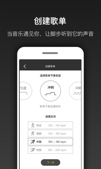 跑嗨乐(5)