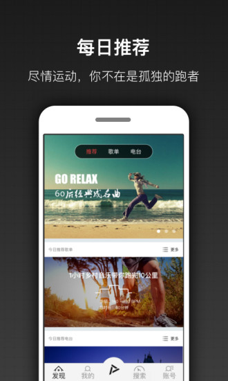 跑嗨乐(3)