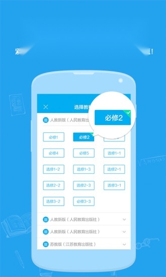 试题君图3