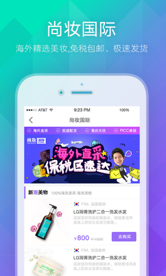 尚妆(4)