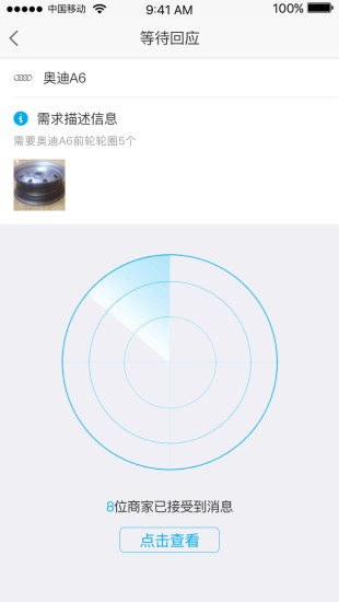 互伴(5)
