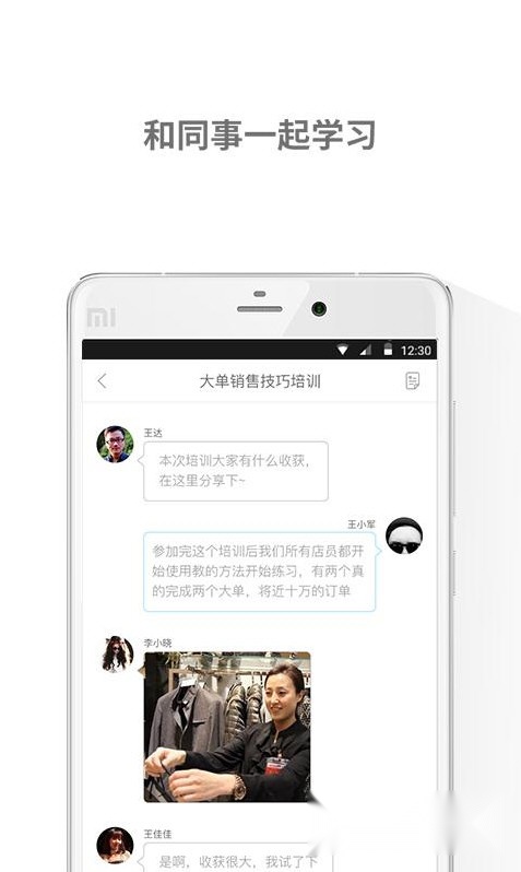 拾课图3