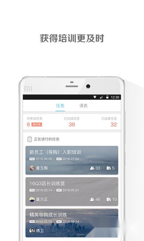 拾课图1