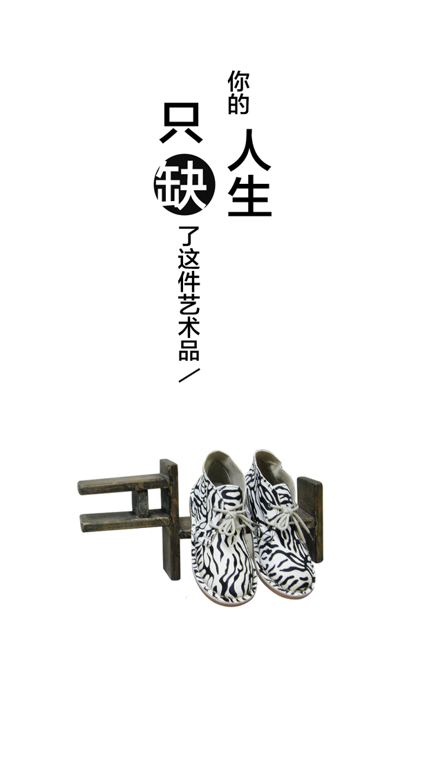 购嗨(3)