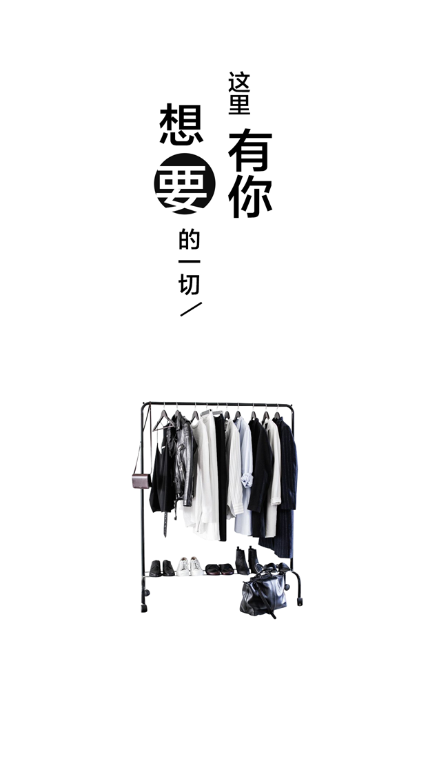 购嗨(4)