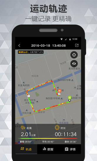 蜂潮运动(2)