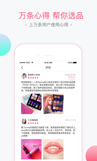 美美箱(3)