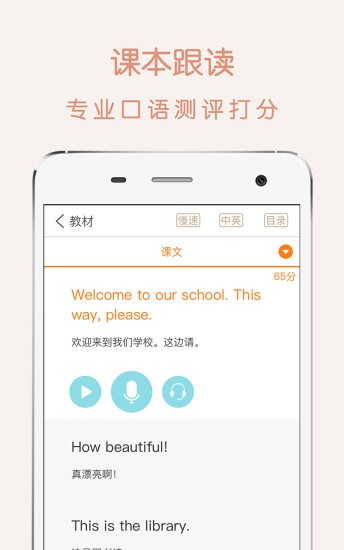 趣学世界(2)