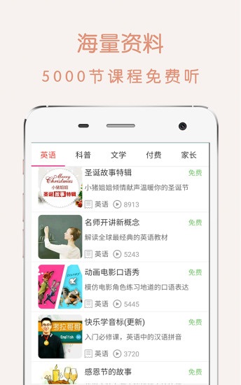 趣学世界(5)
