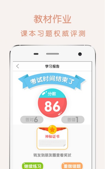 趣学世界(4)