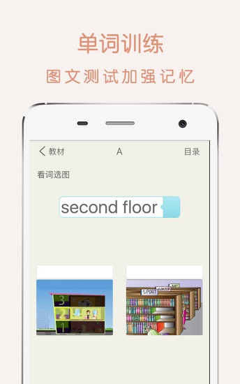 趣学世界(3)