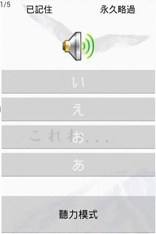 懒人日语五十音(2)