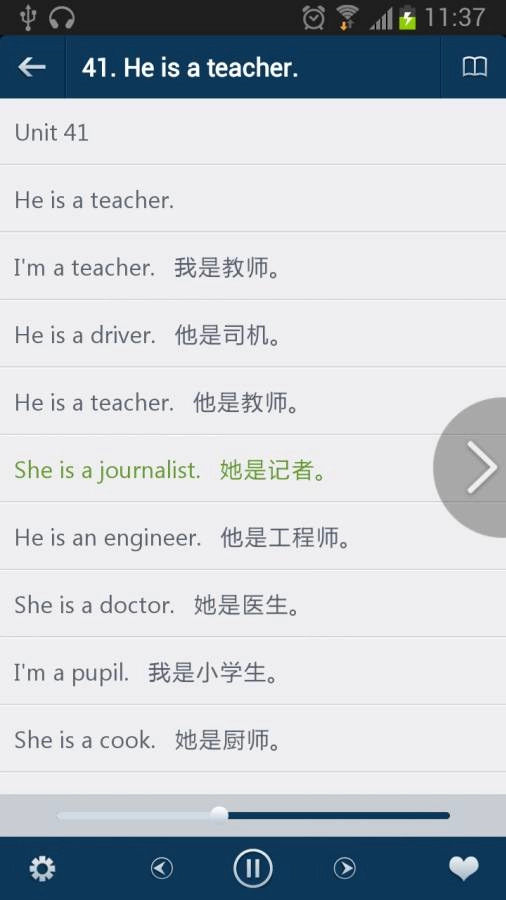 零基础学英语手机正版图3