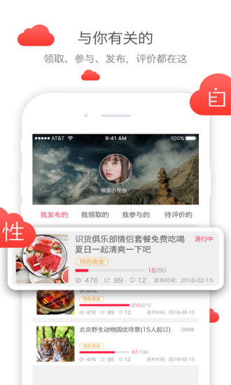 免费啦(3)
