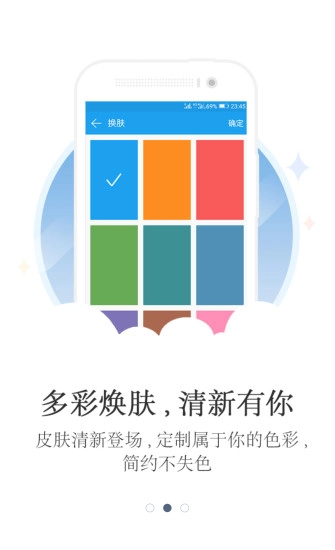 畅听音乐官方最新版图3