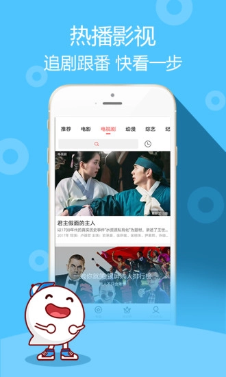 超级视频安卓免费版图2