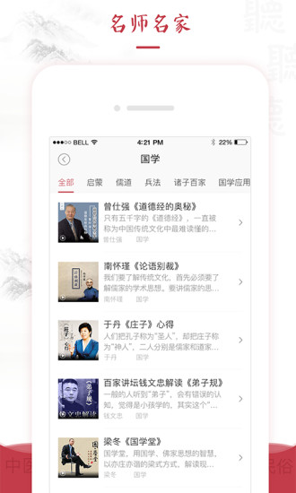 红枣fm(2)