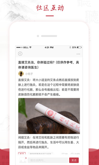 红枣fm(4)