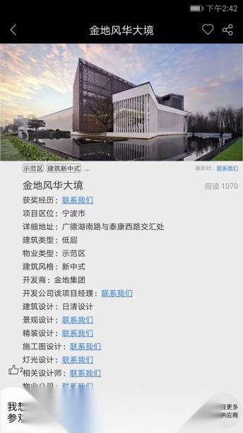 深磐(4)