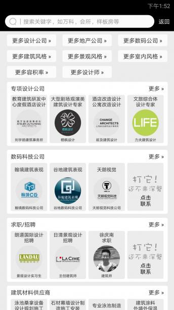 深磐(2)