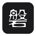 深磐