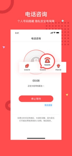 阿闻宠物手机正版图2