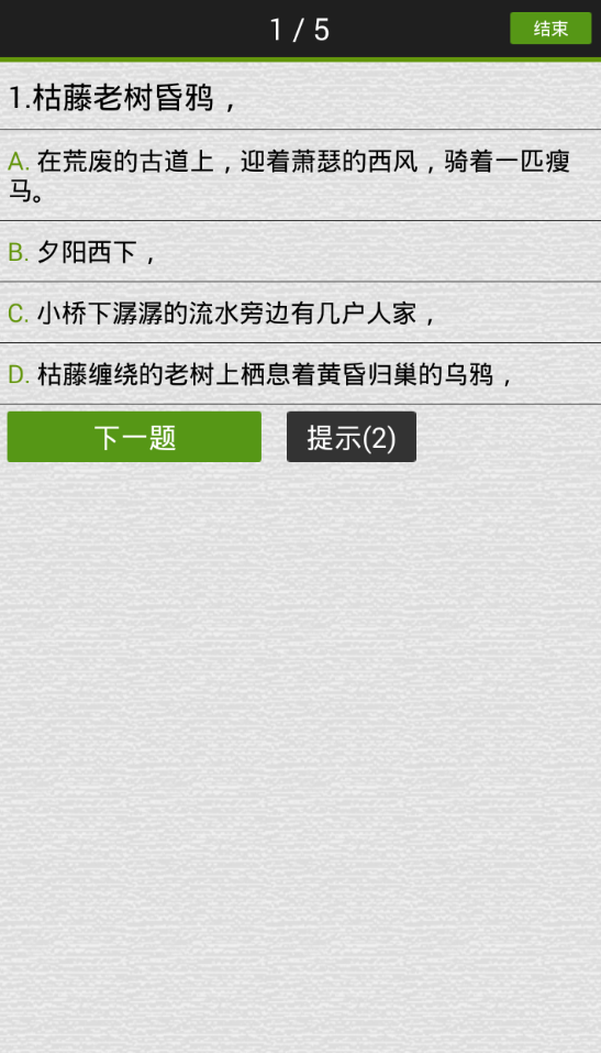 解读文言文图1