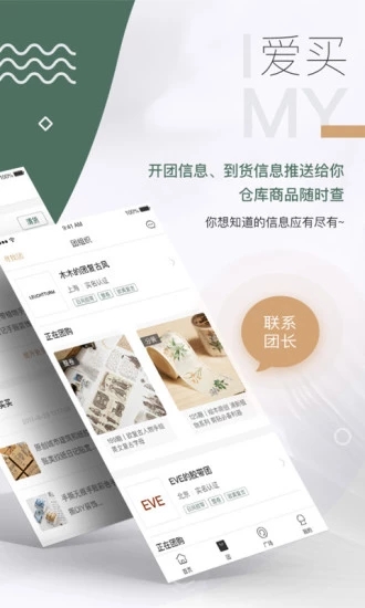 BenBen手帐图4