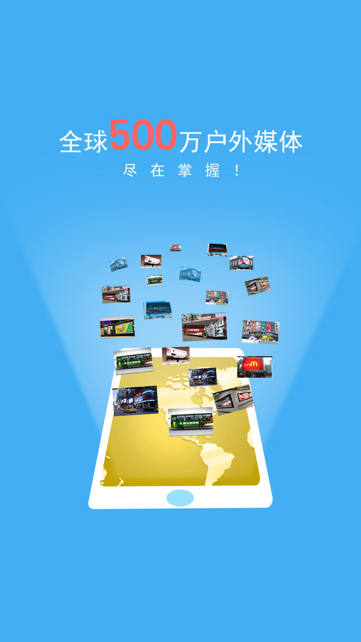 鹰目(1)
