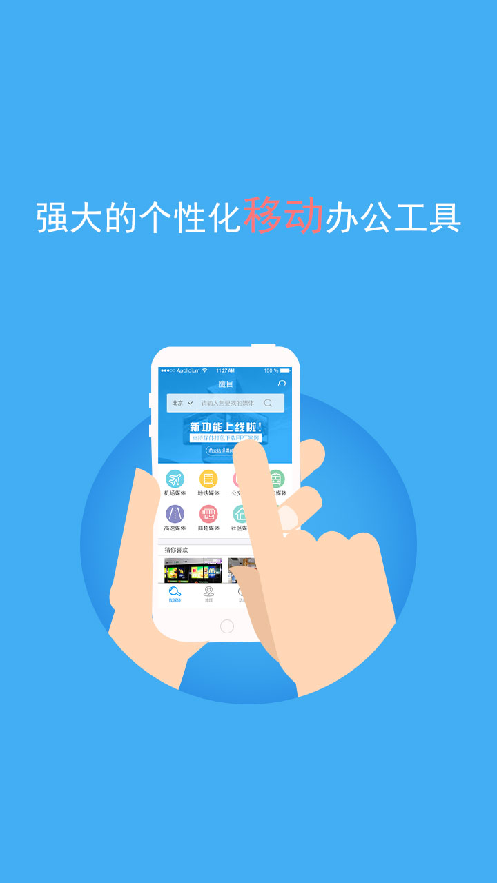 鹰目(3)