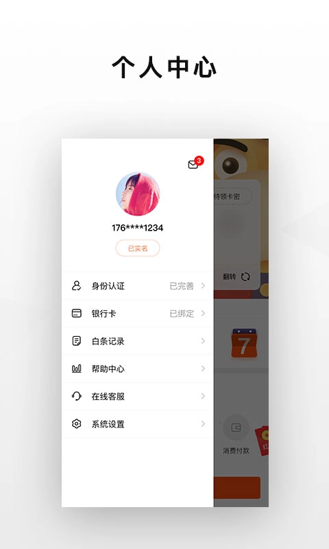 网牛最新版图1