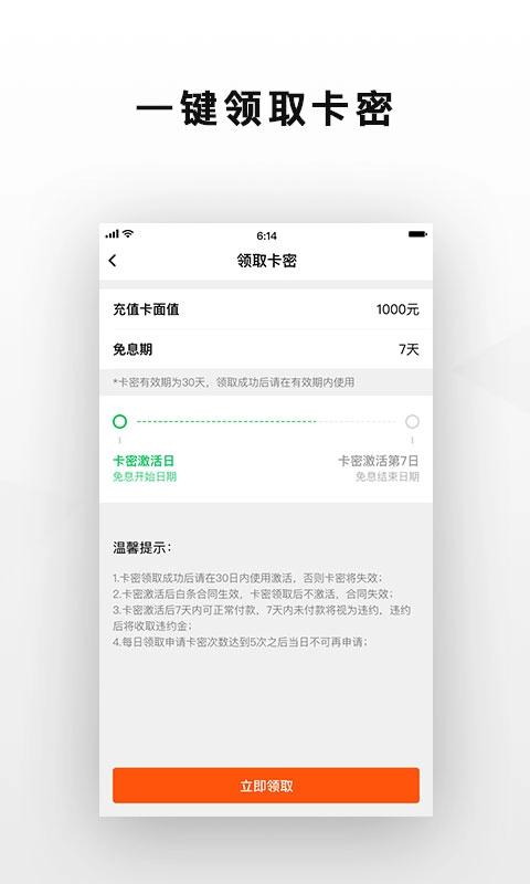 网牛最新版图3