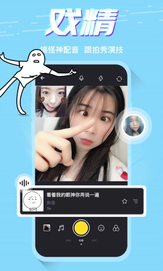 表情说说原版图1