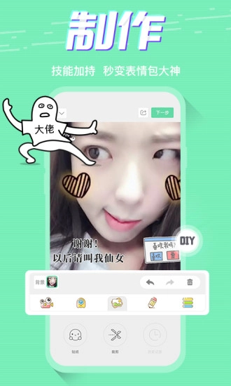 表情说说原版图4