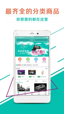 易团正版图4
