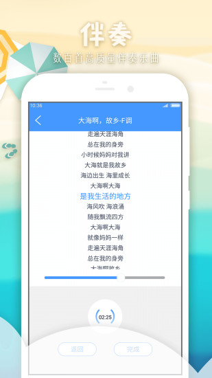 音乐宝图4