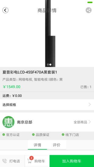 千亩大叔安卓官方版图4