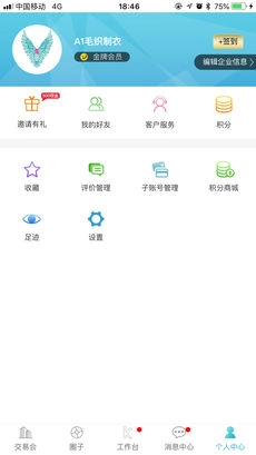 家立方安卓直装版图1