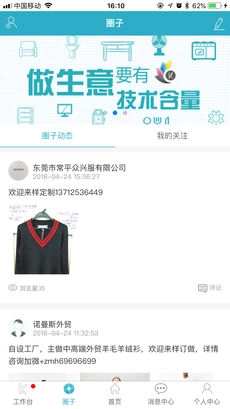 家立方安卓直装版图3