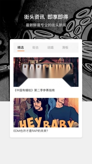 街去最新版图2