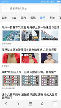 vip浏览器APP(4)