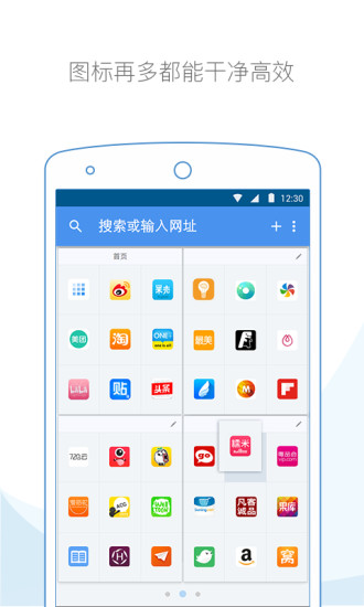 云集轻应用(2)
