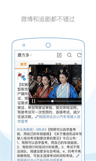 云集轻应用(5)