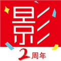 大影家安卓官方版