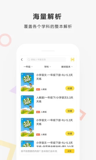 快对作业1.11旧版本(1)