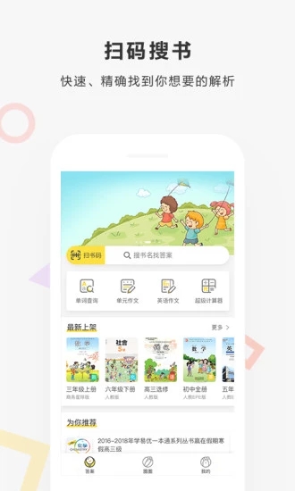 快对作业1.11旧版本(2)