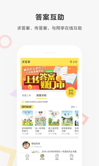 快对作业1.11旧版本(4)